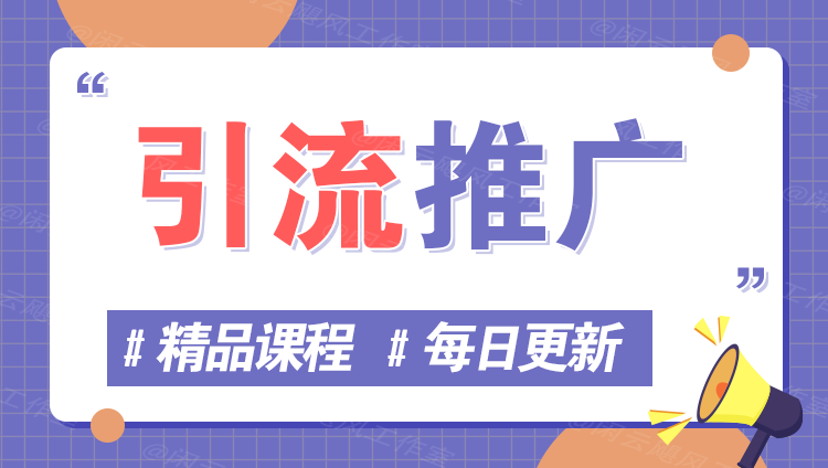 图片-余鲤网创