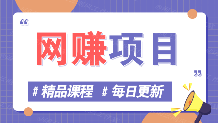 图片-余鲤网创