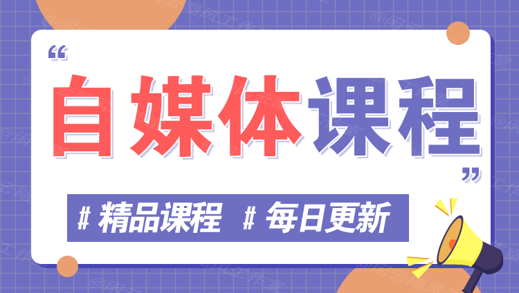 图片-余鲤网创